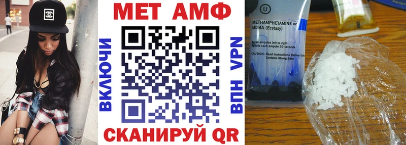 даркнет сайт  Димитровград  АМФ Розовый 