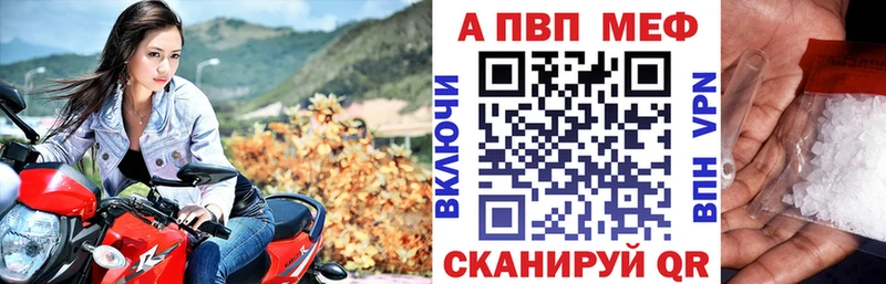 KRAKEN маркетплейс Димитровград APVP мука