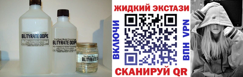 БУТИРАТ бутик Димитровград