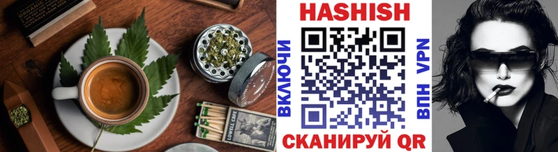Печенье с ТГК конопля  Димитровград 