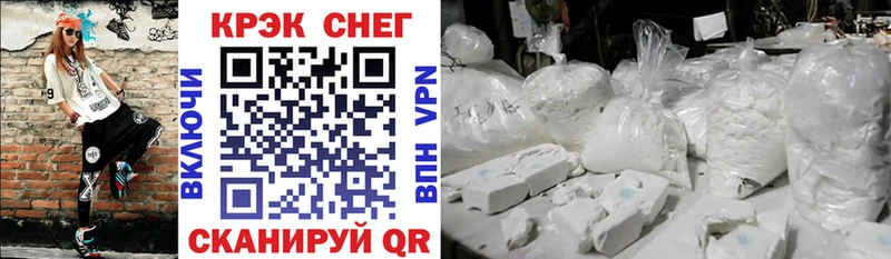Кокаин 99%  Димитровград 