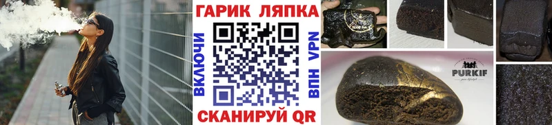 ГАШ хэш цена наркотик Димитровград