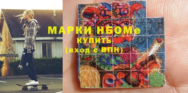 дистиллят марихуана Абаза