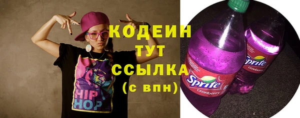 героин Абдулино