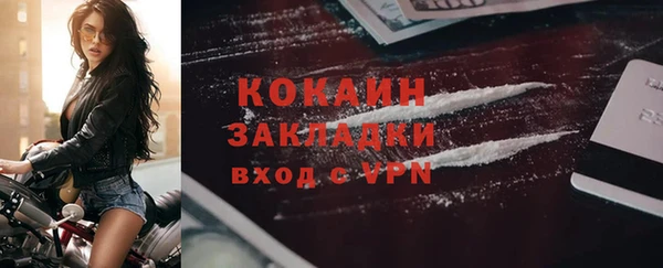 дистиллят марихуана Абаза