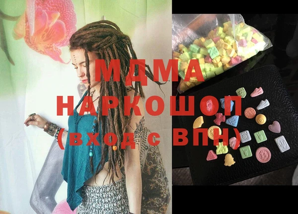 дурь Абинск