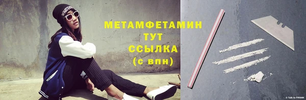 героин Абдулино