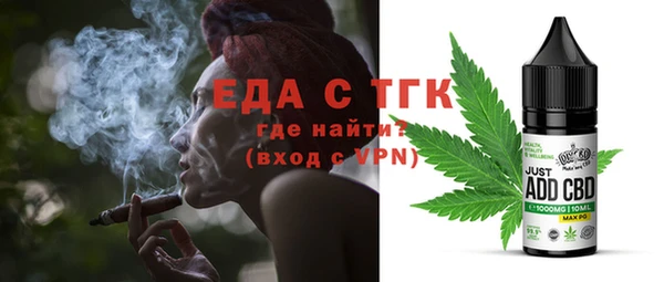 дистиллят марихуана Абаза