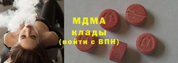 дистиллят марихуана Абаза