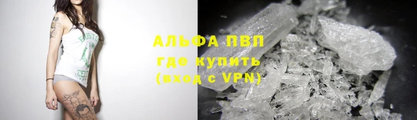 дистиллят марихуана Абаза