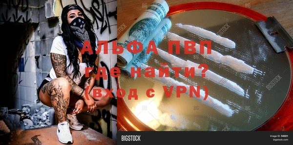 дурь Абинск