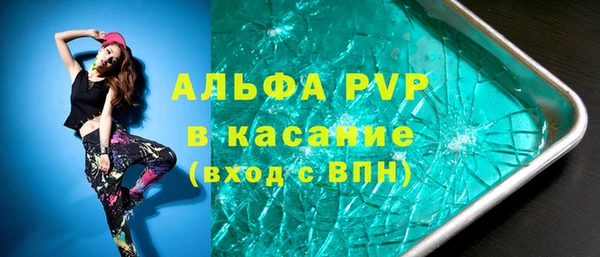 скорость Алексеевка