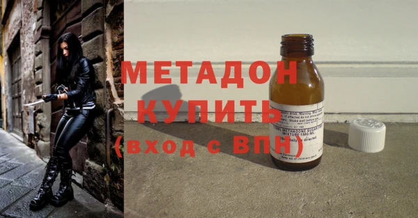 героин Абдулино