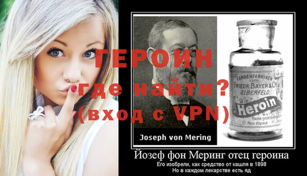 героин Абдулино