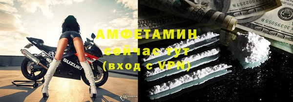 дистиллят марихуана Абаза