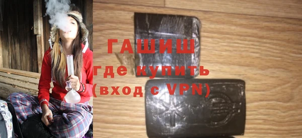 дистиллят марихуана Абаза