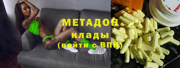 дистиллят марихуана Абаза