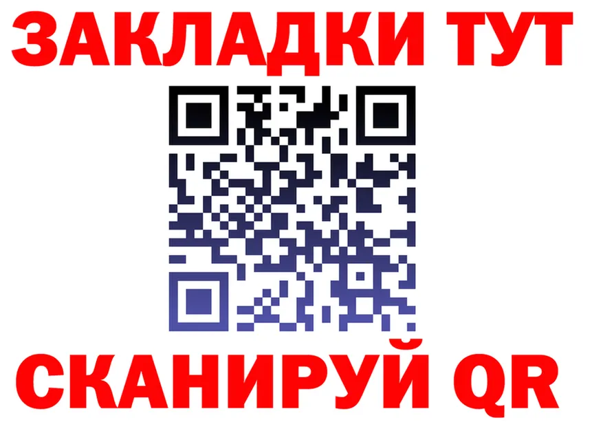 БУТИРАТ 1.4BDO зеркало shop mega Димитровград