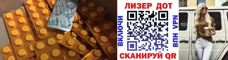 ЛСД экстази ecstasy  Димитровград 