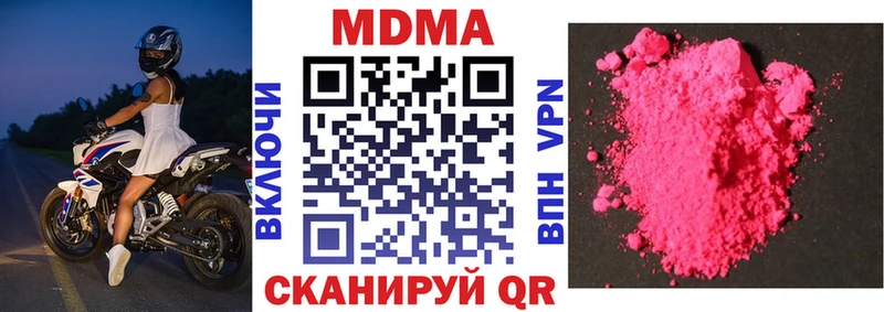 МДМА молли OMG ONION Димитровград