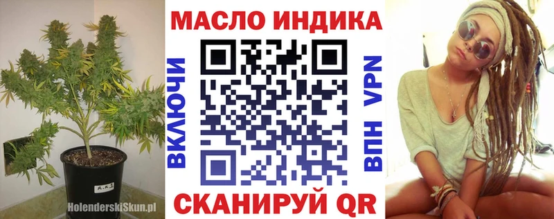 ТГК Wax  Димитровград 